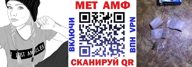 Амфетамин 98% где купить наркотик Томилино