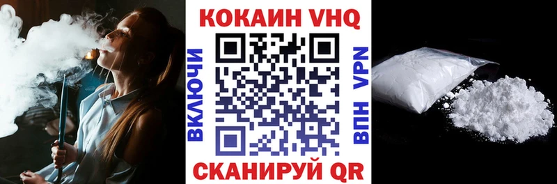 COCAIN 97% даркнет сайт Томилино