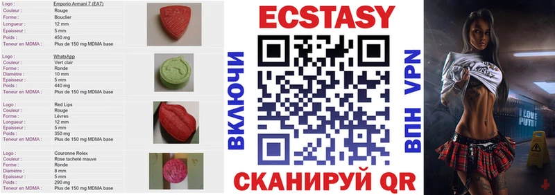 MEGA ССЫЛКА  Томилино  Ecstasy MDMA  что такое наркотик 