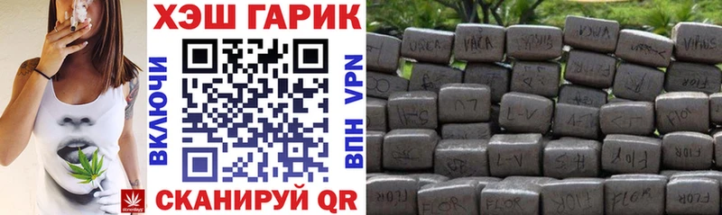 Гашиш гашик  Томилино 