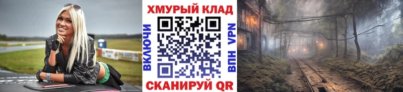 ГЕРОИН хмурый Томилино