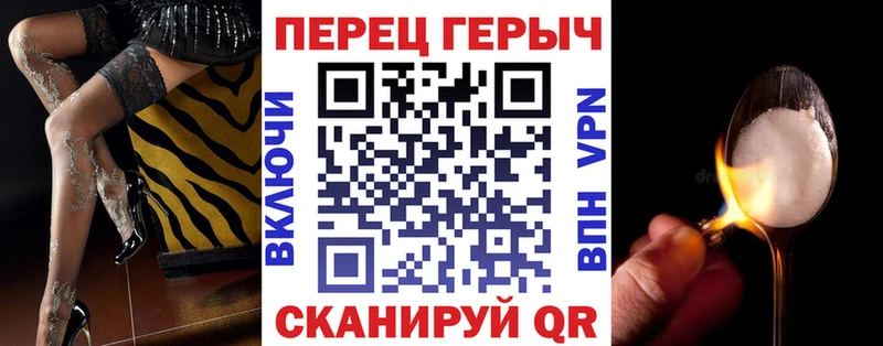 ГЕРОИН белый  Томилино 