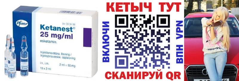 купить закладку  Томилино  КЕТАМИН ketamine 