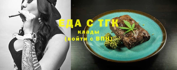 альфа пвп Липки