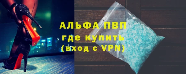 гашик Лихославль