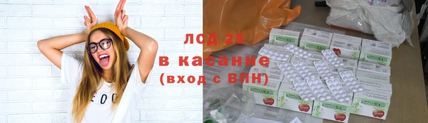 экстази Ладушкин