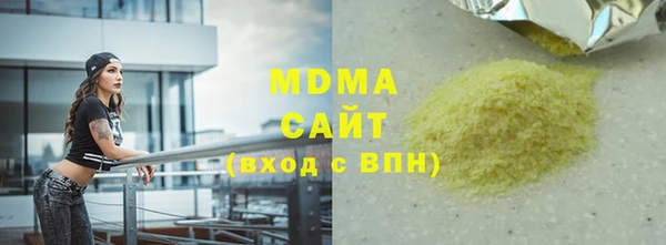 гашик Лихославль