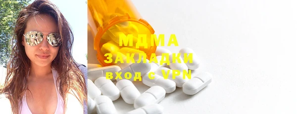 экстази Ладушкин