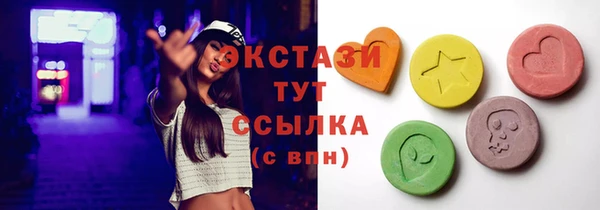 экстази Ладушкин