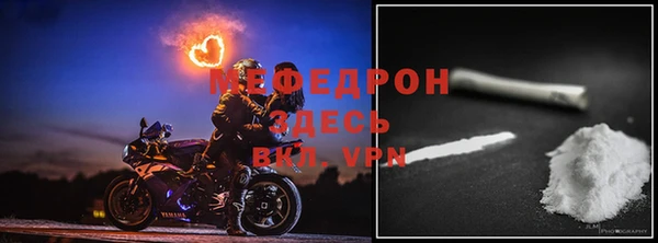 мет Лабытнанги
