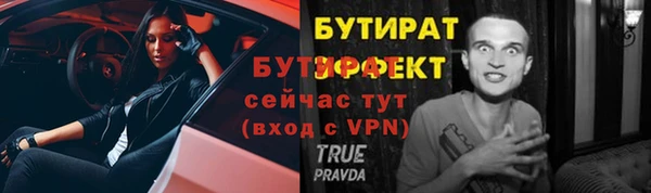 альфа пвп Липки