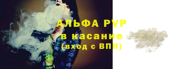 прущие крисы Лиски