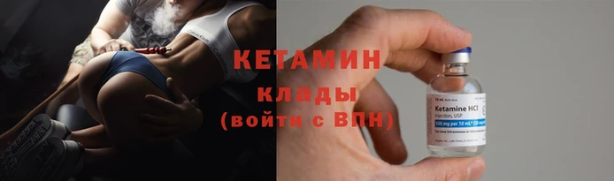 гашик Лихославль