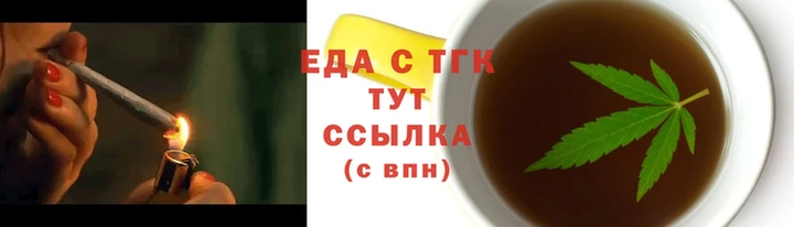 мет Лабытнанги