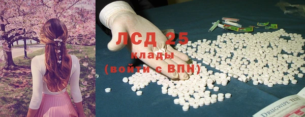 экстази Ладушкин