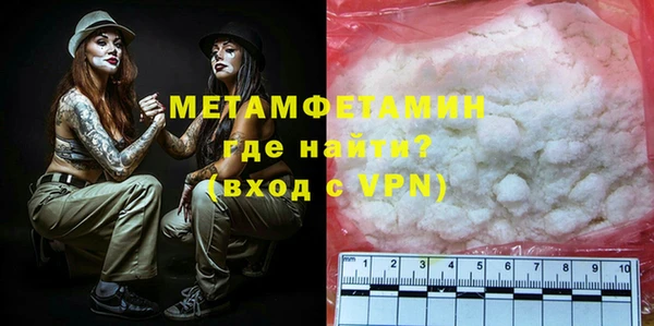 мет Лабытнанги