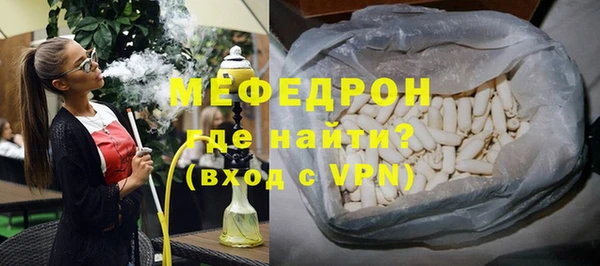 мет Лабытнанги