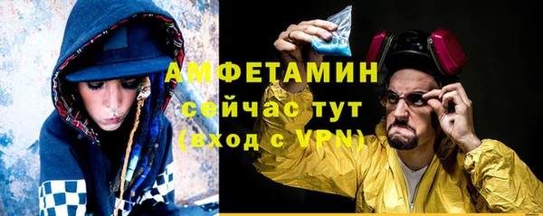 экстази Ладушкин