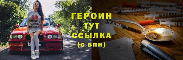 экстази Ладушкин
