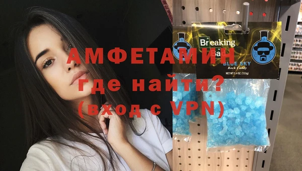 гашик Лихославль