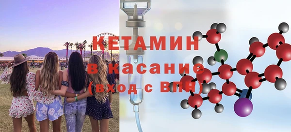 экстази Ладушкин