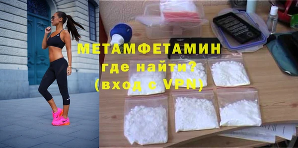 мет Лабытнанги