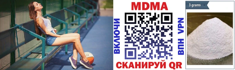 МДМА crystal  цены наркотик  МЕГА как зайти  Томилино 