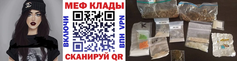 Мефедрон VHQ  Томилино 