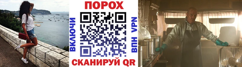 блэк спрут ТОР  закладки  Томилино  Метамфетамин винт 