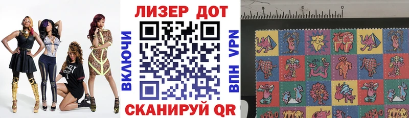 Марки N-bome 1500мкг  закладки  ОМГ ОМГ зеркало  Томилино 