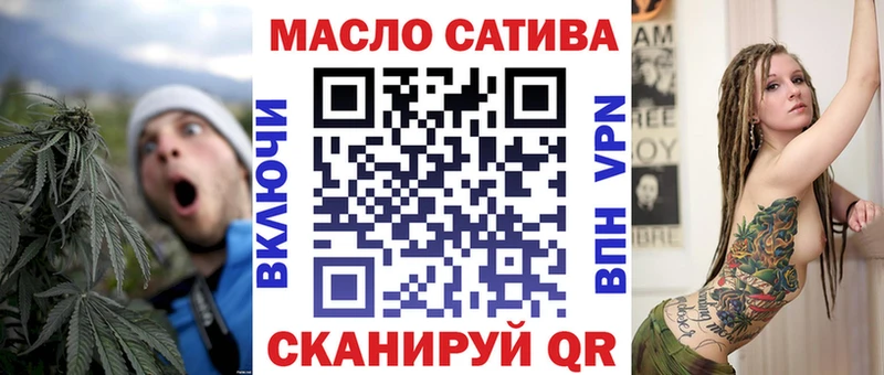 OMG ONION  купить наркотик  сайты даркнета состав  Дистиллят ТГК жижа  Томилино 